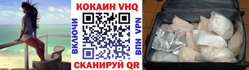 Кокаин Эквадор  Инза 