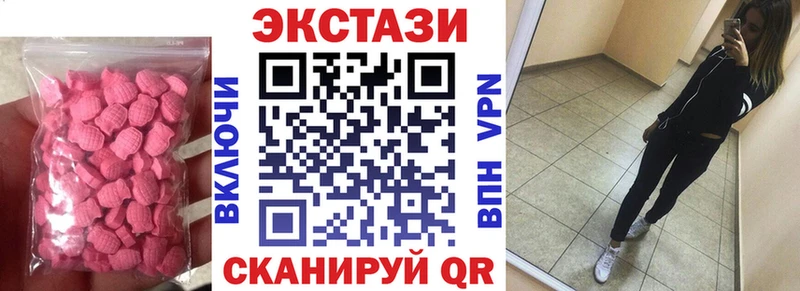 Экстази Дубай  kraken рабочий сайт  Инза  что такое  