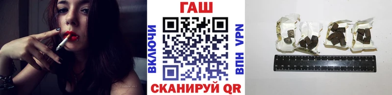 Гашиш гашик  hydra зеркало  Инза  купить  