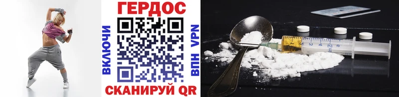 darknet официальный сайт  Инза  Героин афганец 