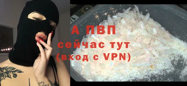 метамфетамин Вязьма