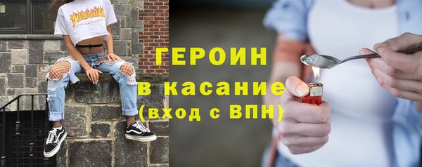 метамфетамин Вязьма