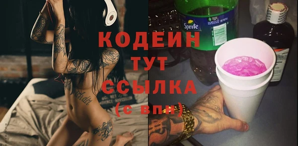 кокс Вяземский