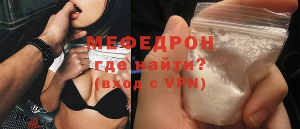 метамфетамин Вязьма