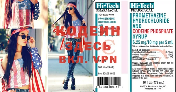 кокс Вяземский