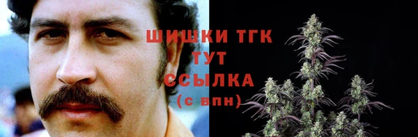 каннабис Володарск