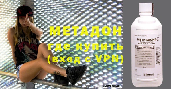 ALPHA PVP Волоколамск
