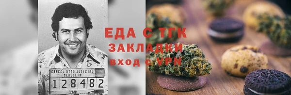 метамфетамин Вязьма