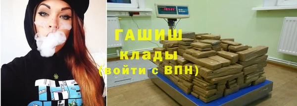 метамфетамин Вязьма
