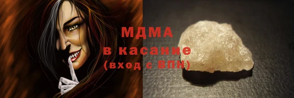кокс Вяземский