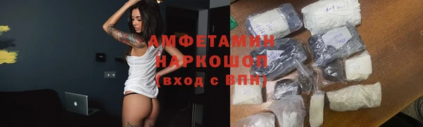 метамфетамин Вязьма