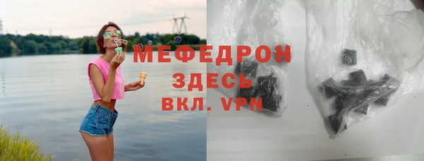 метамфетамин Вязьма
