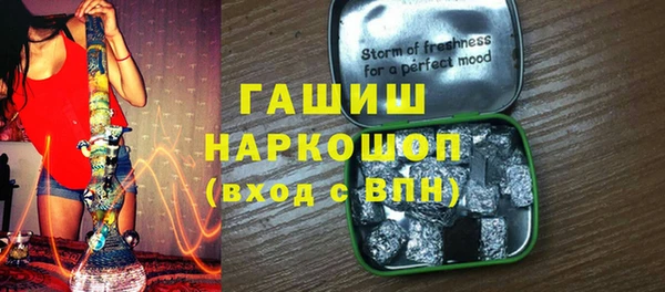 эйфоретик Волосово