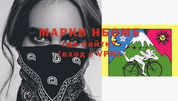 кокс Вяземский