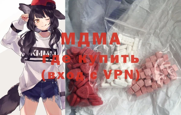 mdpv Вязники
