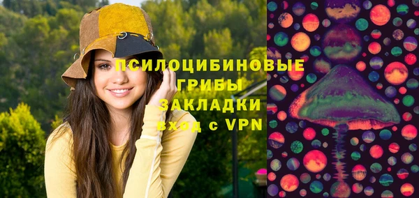 каннабис Володарск