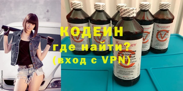 метамфетамин Вязьма