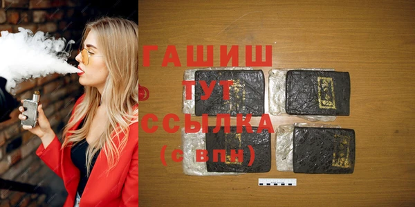 метамфетамин Вязьма