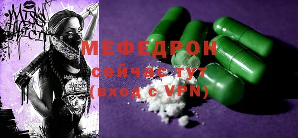 метамфетамин Вязьма