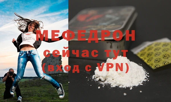 mdpv Вязники