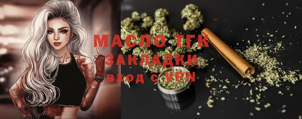 эйфоретик Волосово