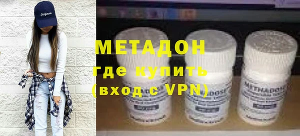 метамфетамин Вязьма