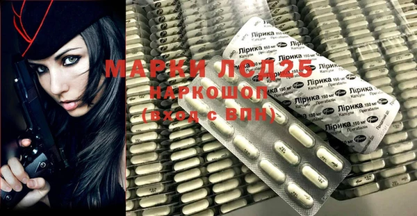 метамфетамин Вязьма