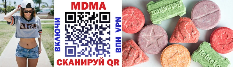 МДМА crystal  Инза 