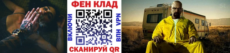 Первитин витя  Инза 