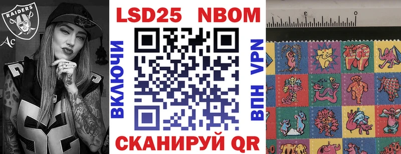 где можно купить   Инза  Марки NBOMe 1500мкг 