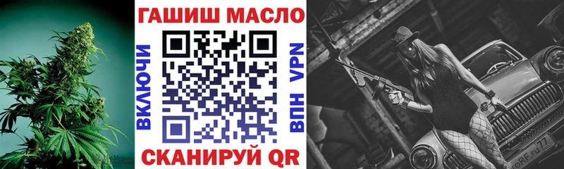 ТГК Wax Инза